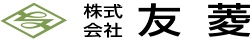 株式会社 友菱